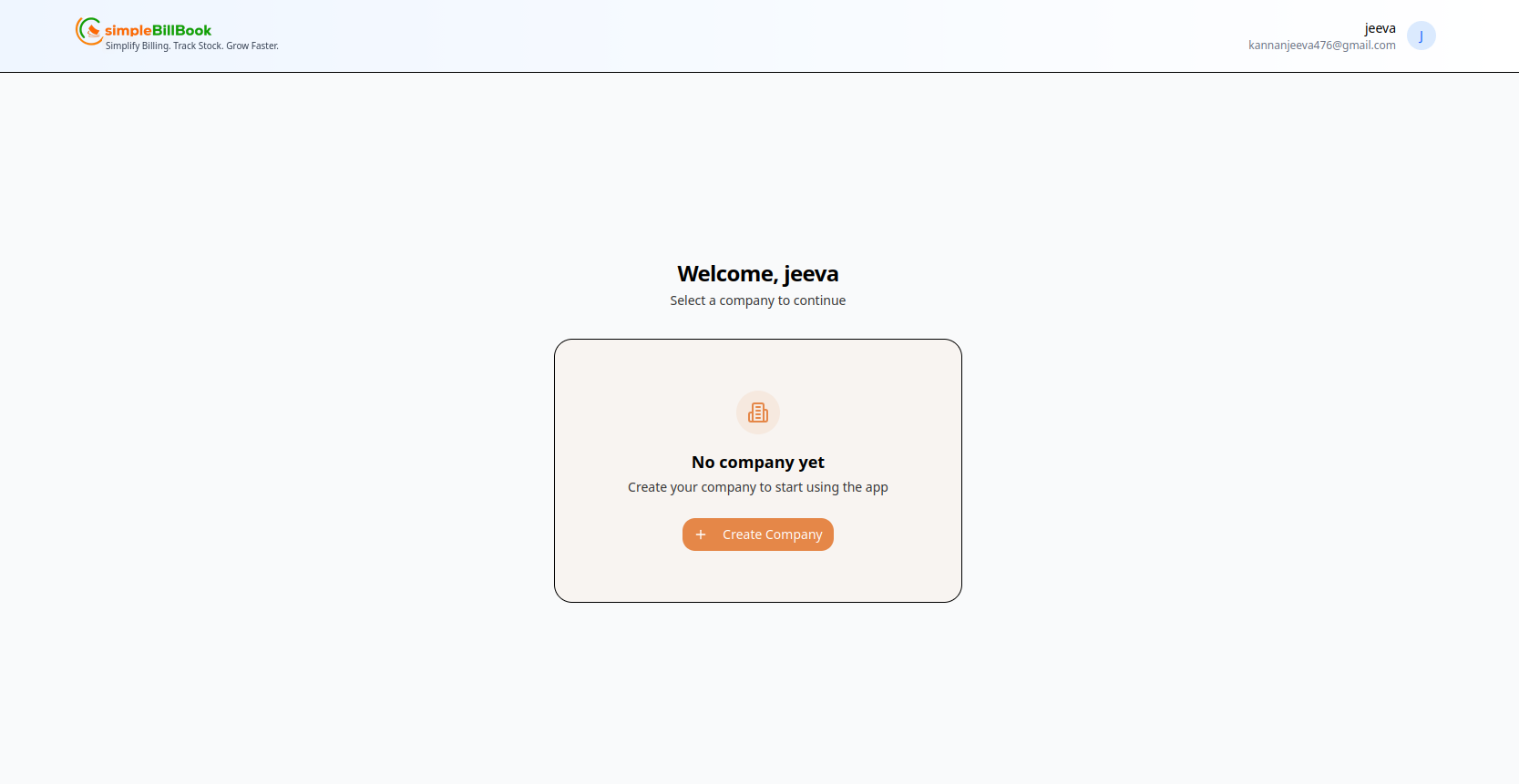 வரவேற்பு டாஷ்போர்டு