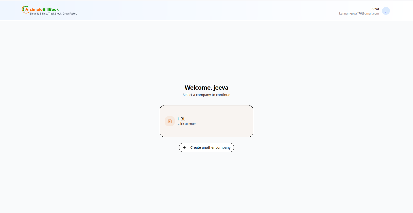 நிறுவனத் தேர்வு