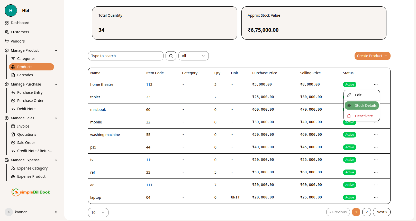 பொருள் செயல்கள்