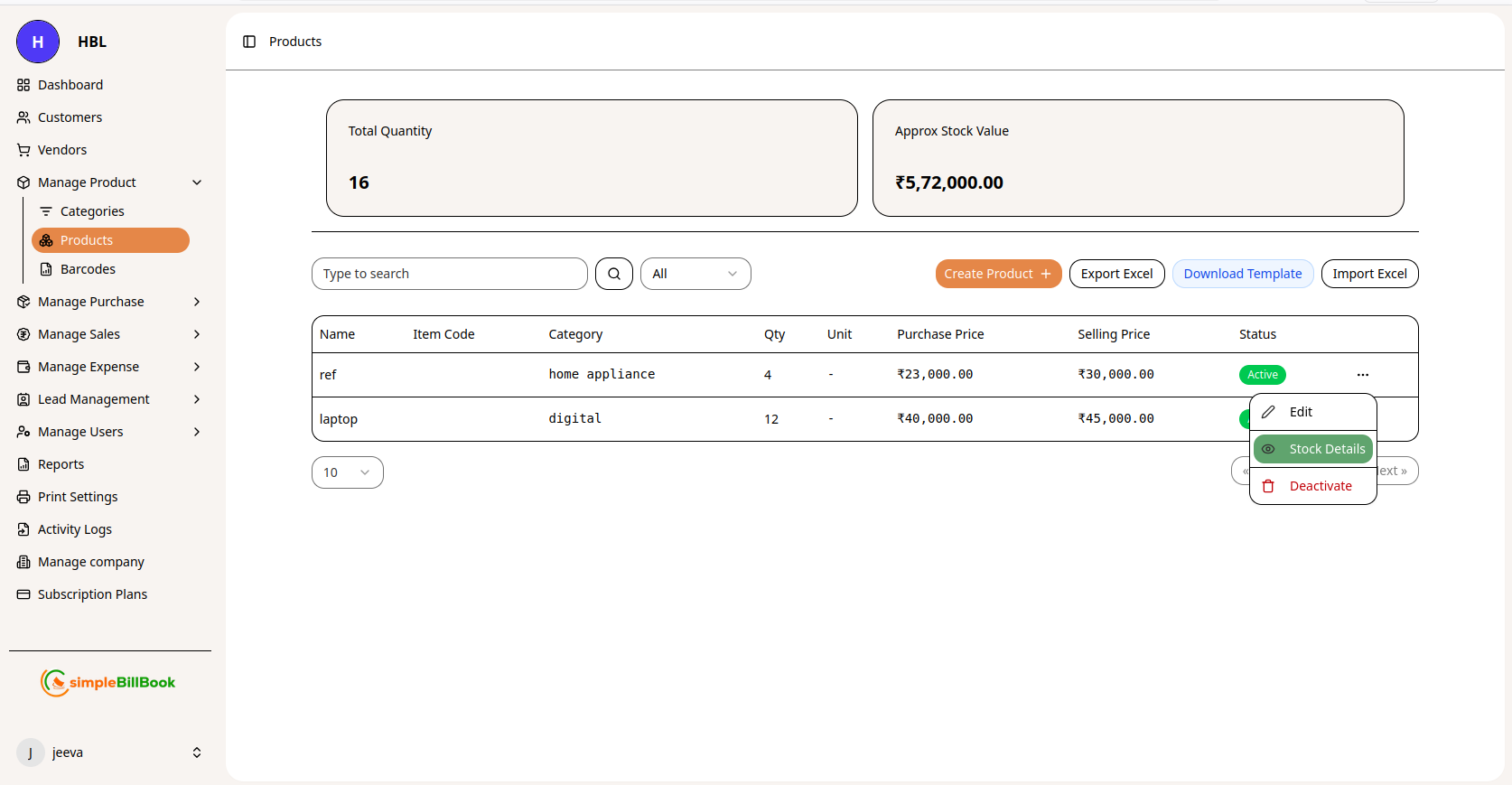 பொருள் செயல்கள்