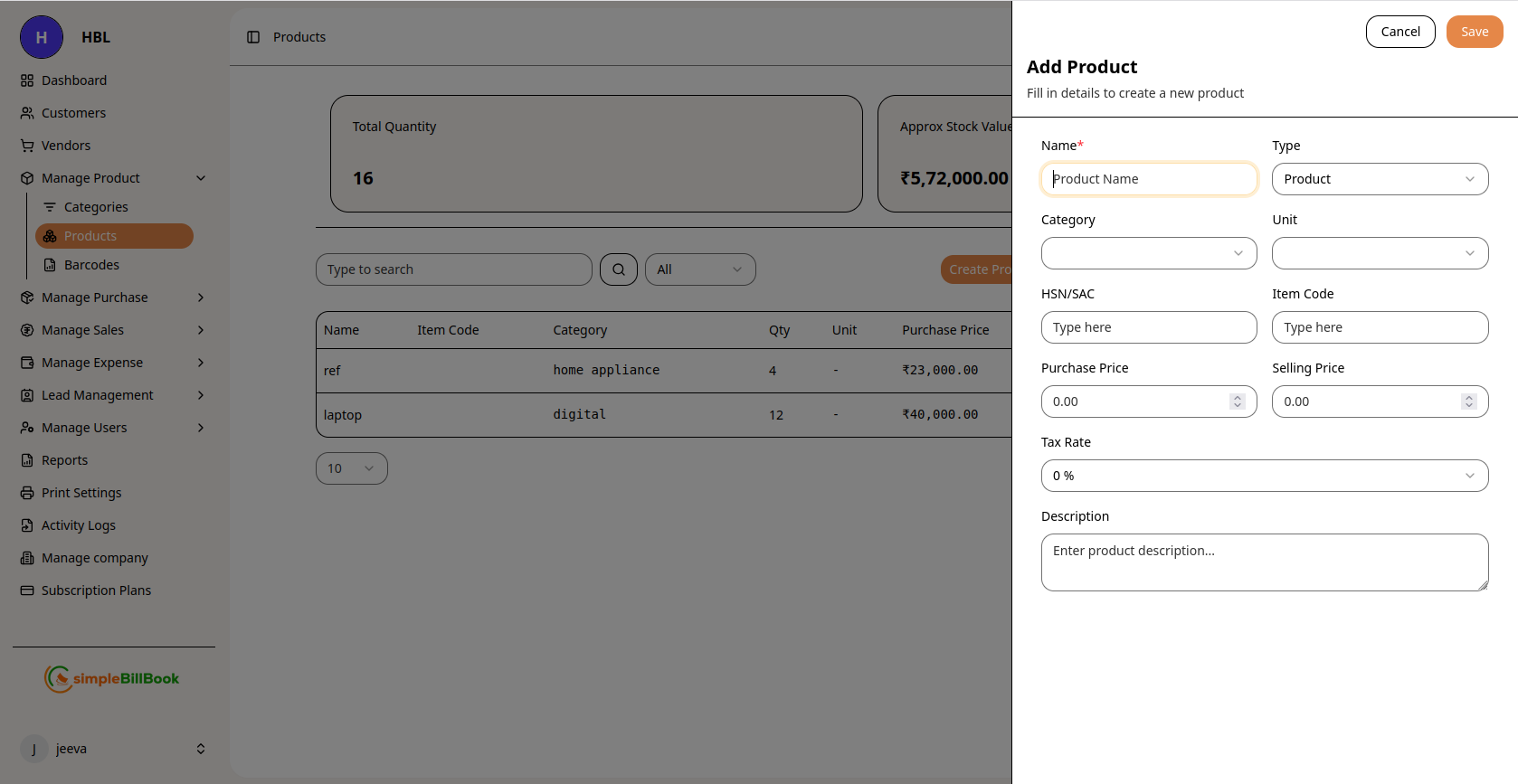 பொருள் உருவாக்க படிவம்