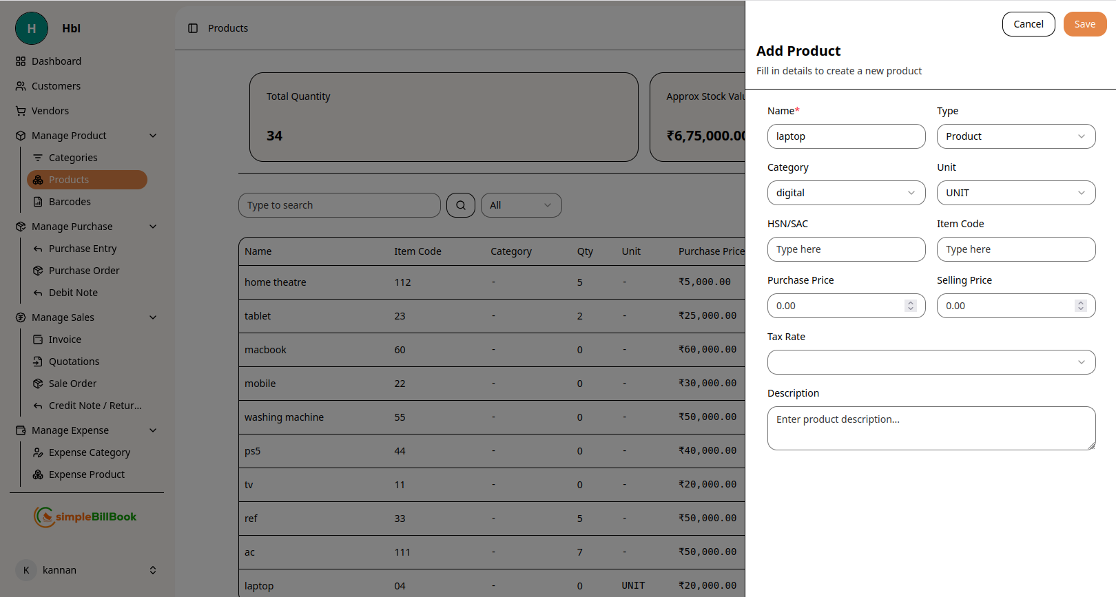பொருள் உருவாக்க படிவம்