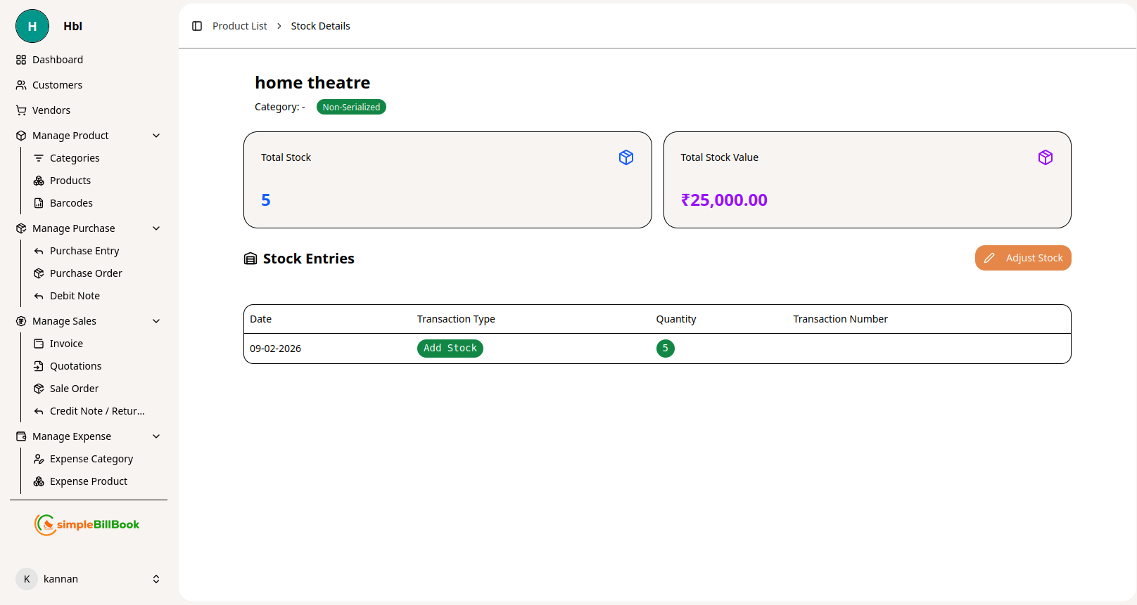 கையிருப்பு விவரங்கள் காட்சி