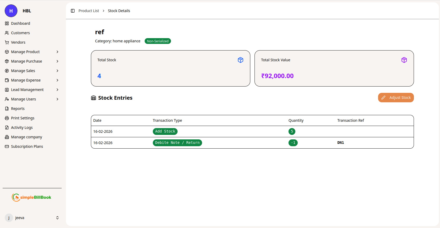 கையிருப்பு விவரங்கள் காட்சி