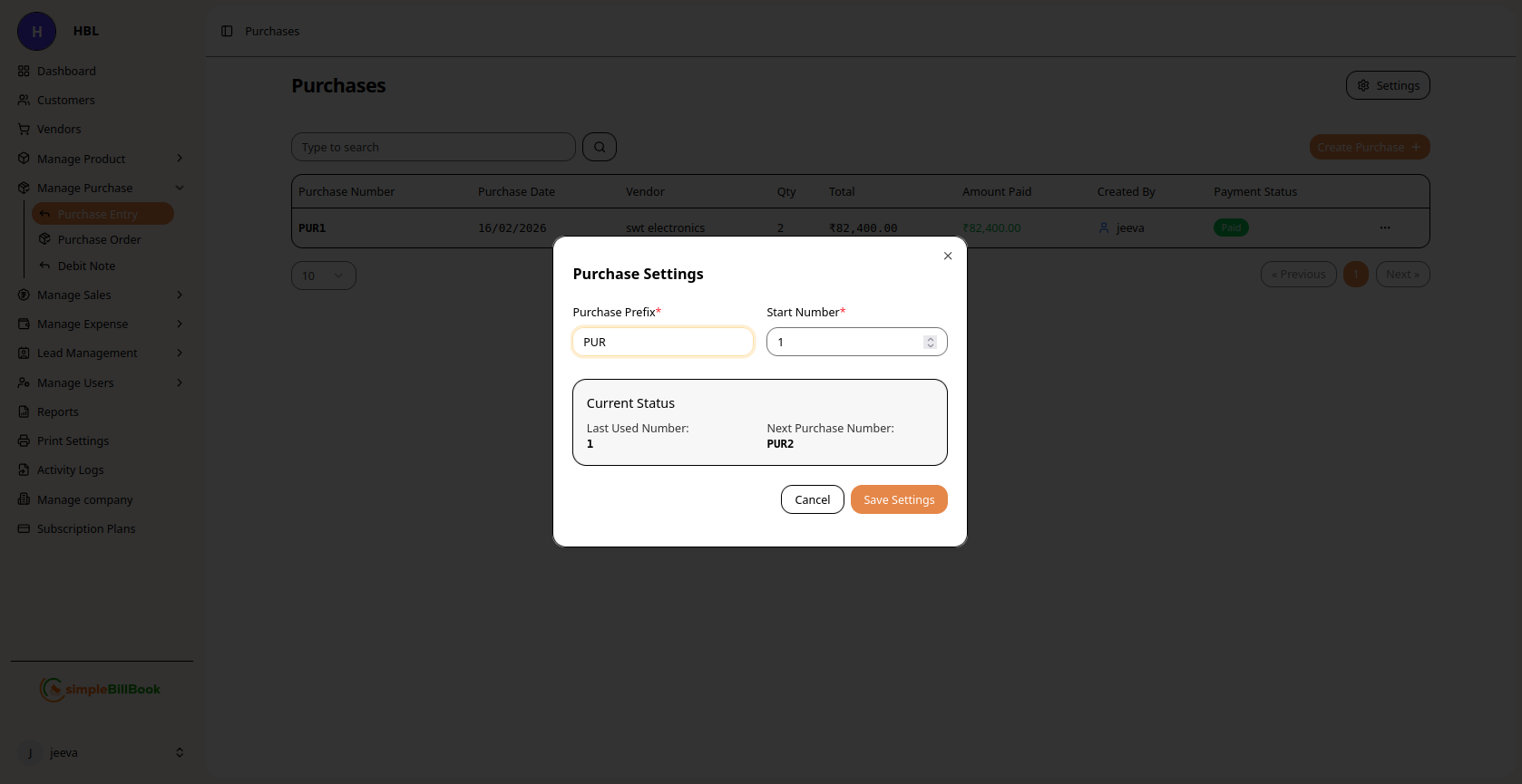 கொள்முதல் அமைப்புகள்